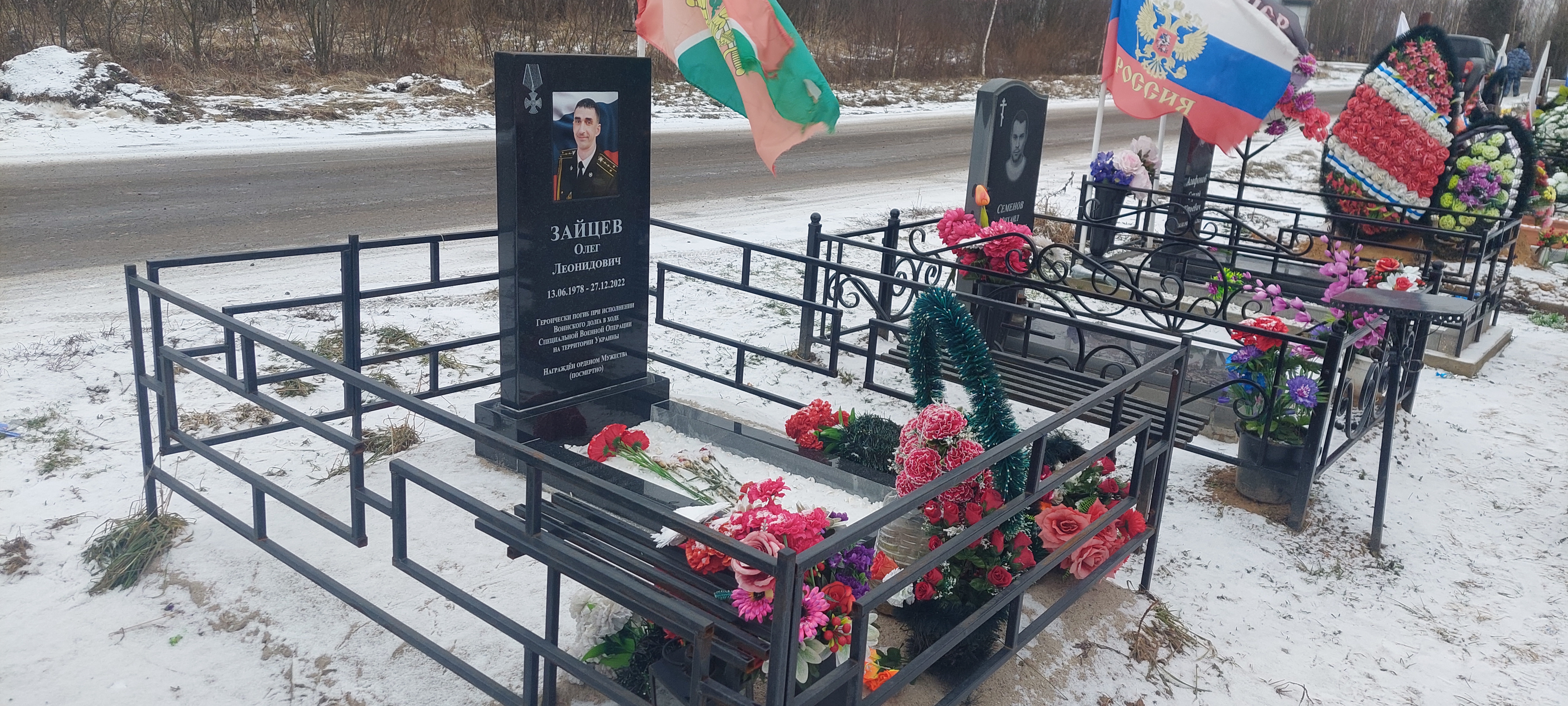 Зайцев